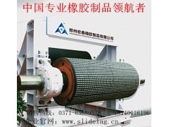 瓦殼包膠產(chǎn)品價格《老牌子》鄭州宏鑫橡膠